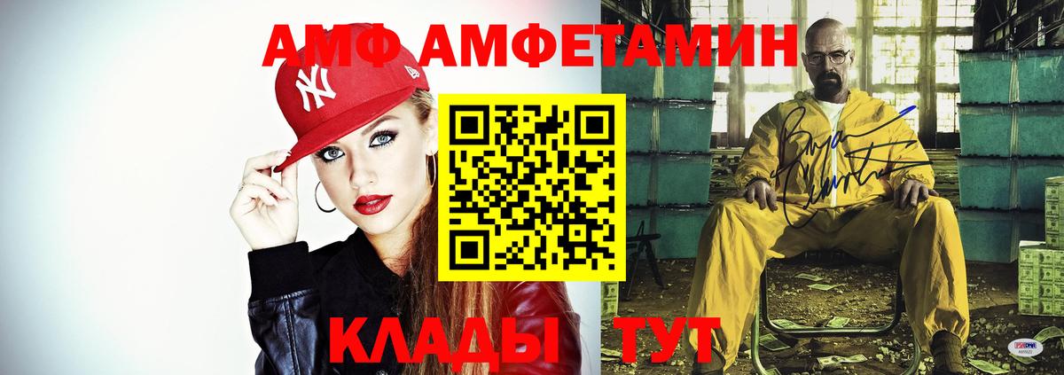 площадка клад  АМФЕТАМИН  Губаха  Вход с VPN  АМФЕТАМИН 98% 