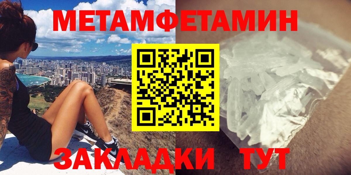 АМФ Розовый Губаха