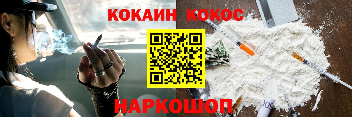 Губаха  Кокаин FishScale  Вход с VPN  COCAIN Боливия 