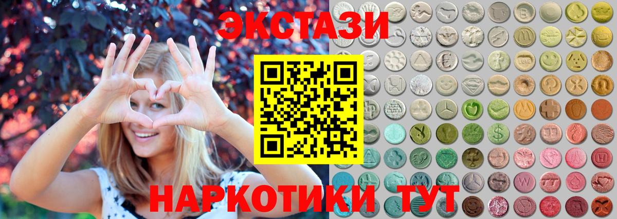 Экстази DUBAI  купить закладку  Губаха  Ecstasy louis Vuitton  Вход с VPN 