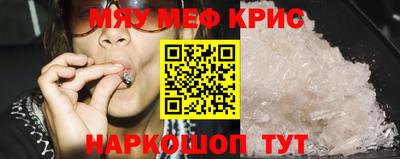 альфа пвп VHQ Ливны