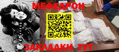 альфа пвп VHQ Ливны