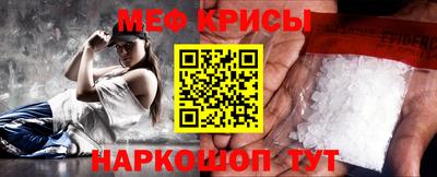 альфа пвп VHQ Ливны