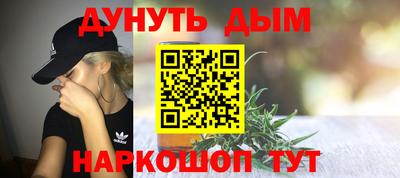 альфа пвп VHQ Ливны