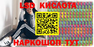 дмт Ликино-Дулёво
