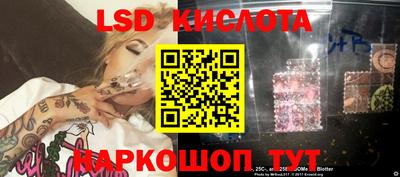дмт Ликино-Дулёво