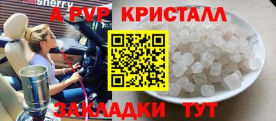 альфа пвп VHQ Ливны