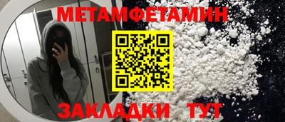 альфа пвп VHQ Ливны