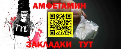 амф Лесосибирск