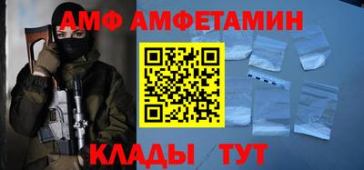 амф Лесосибирск