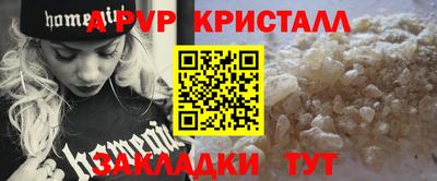 амф Лесосибирск