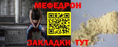 дмт Ликино-Дулёво