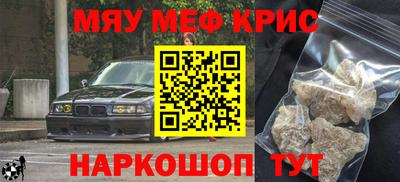 альфа пвп VHQ Ливны