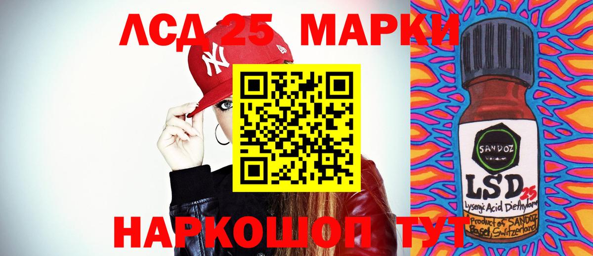Губаха  LSD-25 экстази  Вход с VPN  Лсд 25 экстази кислота 