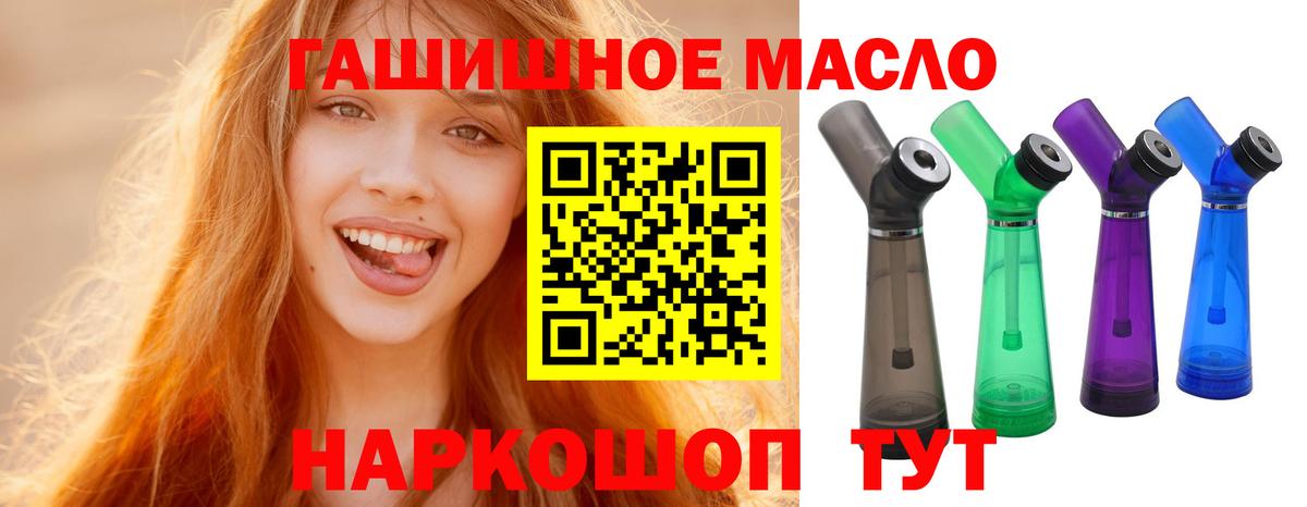 MEGA сайт  ТГК вейп с тгк  ТГК вейп с тгк  Вход с VPN  Губаха 