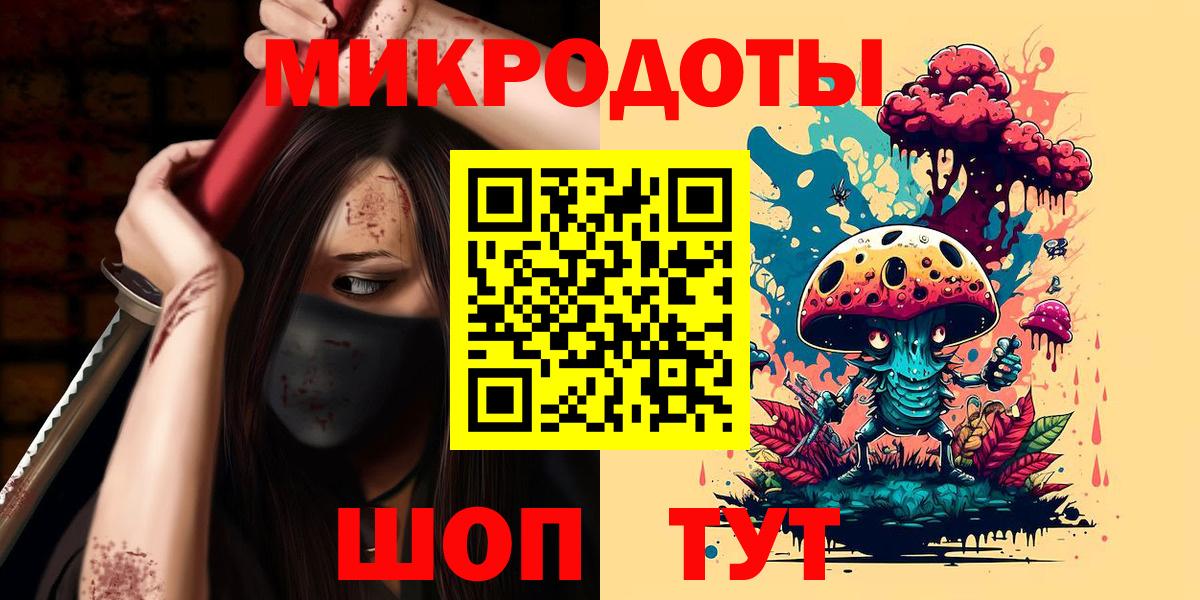 Галлюциногенные грибы мицелий Губаха
