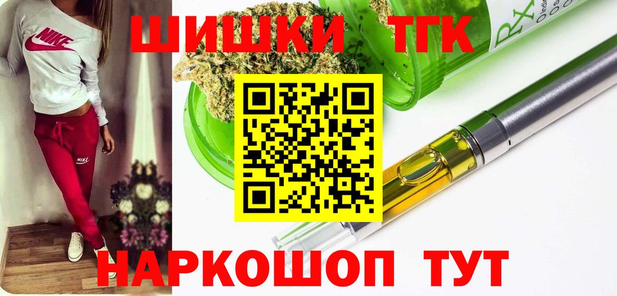 Конопля White Widow Губаха