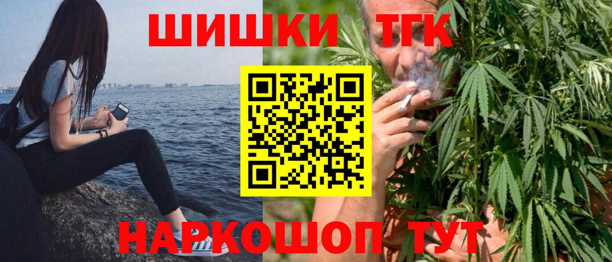 Шишки марихуана ГИДРОПОН  Вход с VPN  Марихуана SATIVA & INDICA  Каннабис White Widow  Губаха 